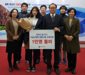 조달교육원 교육생 1만명 넘었다