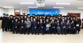 당진2동 도시재생대학과정 마무리