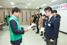 제37회 공주시 독서 경진대회 시상식 개최