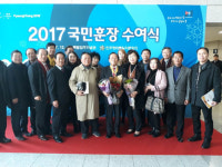 세종시 대표적 향토기업 (주)일미농산 오영철 회장, 국민훈장 '모란장' 수상