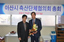 아산시의회 심상복 의원, 아산시축산단체 감사패 수상