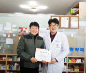 서천군 장항읍, 따뜻한 이웃사랑 나눔으로 새해맞이