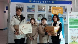 신방동 팀코리아 몬스터 합기도 학원,라면기탁