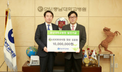 에스티피부과의원 김윤동 원장, 충남대병원에 1천만 원 기부