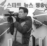 충남일보 전강현 대표이사 방송분야로 외연 확대