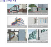 아산시, 이달 말까지 건축물 지도·점검