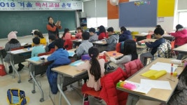 부여교육지원청 부여도서관, 책과 함께 즐거운 겨울방학