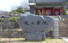[대전 서구 우리동네 나들이]① 도심 속 문화유산의 보고(寶庫) 탄방동