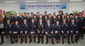 보령소방서 신흑남녀의용소방대장에 최재권·조혜린씨