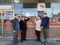 천안 병천면 사랑의 순대국밥 이어달리기를 아시나요?