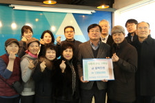 조치원읍 주민자치위 사랑의 열매 온도탑 기부