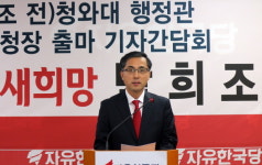 [D-133] 오정동네거리 빨간 잠바의 사나이 대덕구청장 출마한다