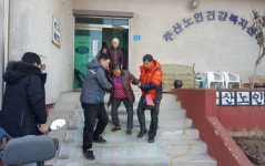 보령 주산면 주사모, 어르신 목욕봉사 펼쳐