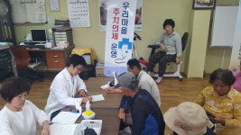 계룡시보건소, 우리마을 주치의제 확대 운영