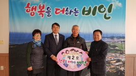 행복을 더하는 비인 2호에 신두순 동백주유소 사장