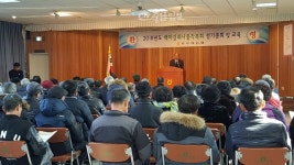 서부여농협, 백마강 취나물 공선회 교육
