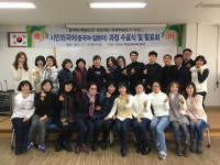 당진시 중국·일본어 무료로 배우세요