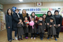 임천초병설유치원, 초등학교로의 첫 발걸음