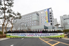 예산군청 신청사 12일부터 업무 개시