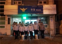 대전 동부서 가양지구대, 설 명절 특별방범 돌입