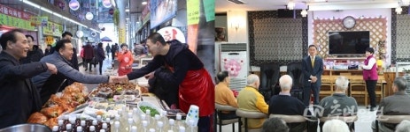 천안시, 설 명절맞이 사회복지시설과 전통시장 위문