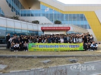 천안시청소년수련관, 청소년자치기구 참여자 모집