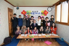 예산군, 찾아가는 문해교실 10개소 137명 초등과정 입학