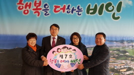 서천 비인면, 이웃사랑 슈퍼 그레잇~