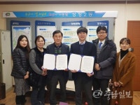 천안 성정2동-성정종합사회복지관, 사례관리 업무협약 체결