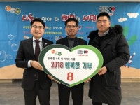 서천군 서면 기부는 사랑입니다
