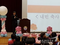 천안성성초, 신입생 134명 입학