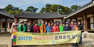 의료법인성전의료재단 대전광역시 온마음병원 | 계룡孝한마음협의회, 대전인근 병원과 업무협약