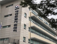 대전준법지원센터, 범죄단체 가입 10대 청소년 소년원 유치