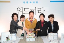 농업인·농촌이 잘사는 국민의 농협으로 거듭나자