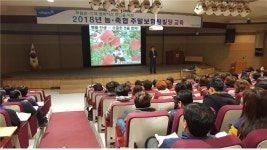 농협 세종교육원  농·축협 주말보험팀빌딩 교육 실시