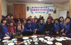 서천군세모시라이온스클럽 따뜻한 국수 나눔으로 이웃사랑 실천