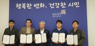 당진시, 난임 부부 한방치료 문 열렸다