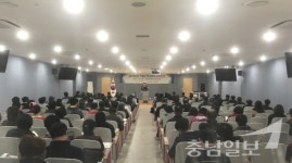 천안시, 직업소개사업자 대상 교육훈련