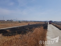 천안 서북소방서, 불법 소각행위 단속 강화