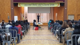 서산부춘중,학교와 가정, 아이의 성장을 위한 행복한 동행