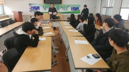 서천군 장항중학교, 향마루 봉사동아리 발대식
