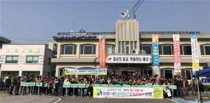 예산군, 숨은자원모으기 국토대청결 운동