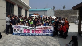 세종시 장군면, 새봄맞이 마을대청소