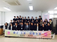 천안 성환고, 일본 후쿠오카현 준신고교와 국제교류 행사