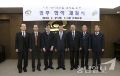 한국세라믹기술원 천안센터 건립