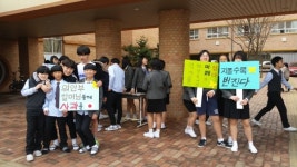 당진 원당중, 평화나비 동아리를 아시나요?