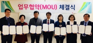 대전지식재산센터, 지역 자활센터와 재능나눔 협약