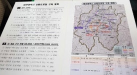 대전 순환도로망 본궤도… 정림중~버드내교 도로 예타 통과