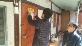 조치원읍, 복지사각지대 전수조사