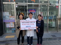 세종시 종촌동 약국, 미세먼지 마스크 기탁